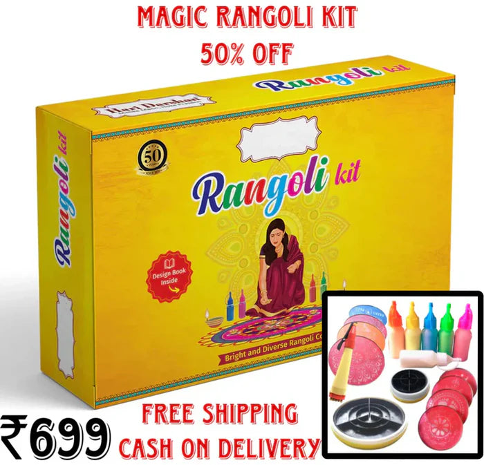 Magic Rangoli Kit | ðŸ”¥Save 50%ðŸ”¥| ORDER NOW